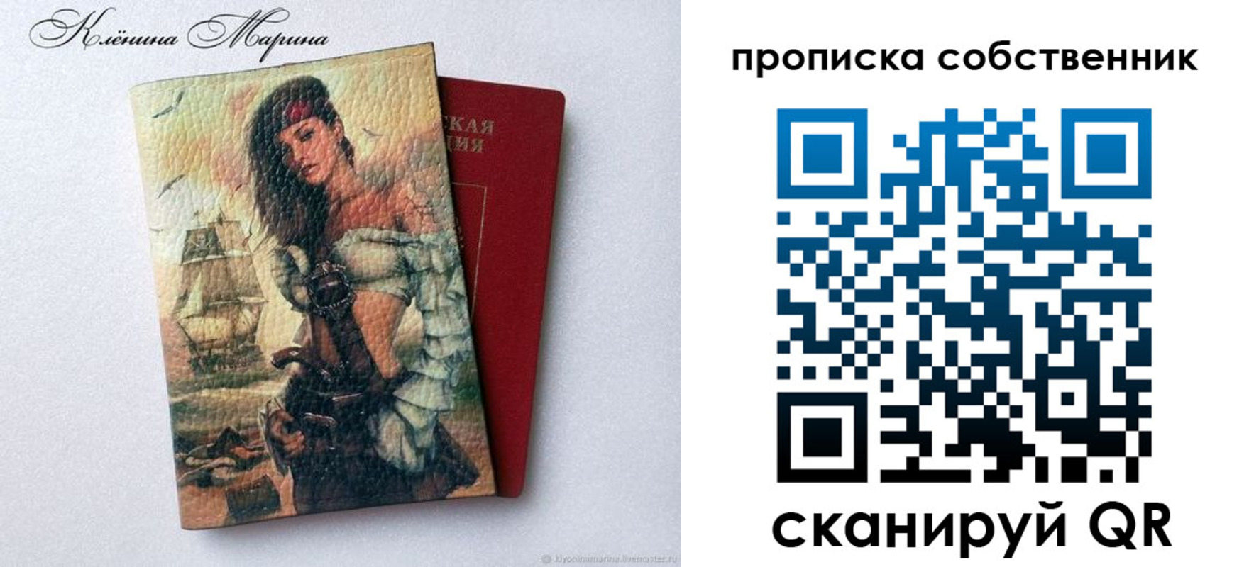 найти адрес прописки в Кубинке