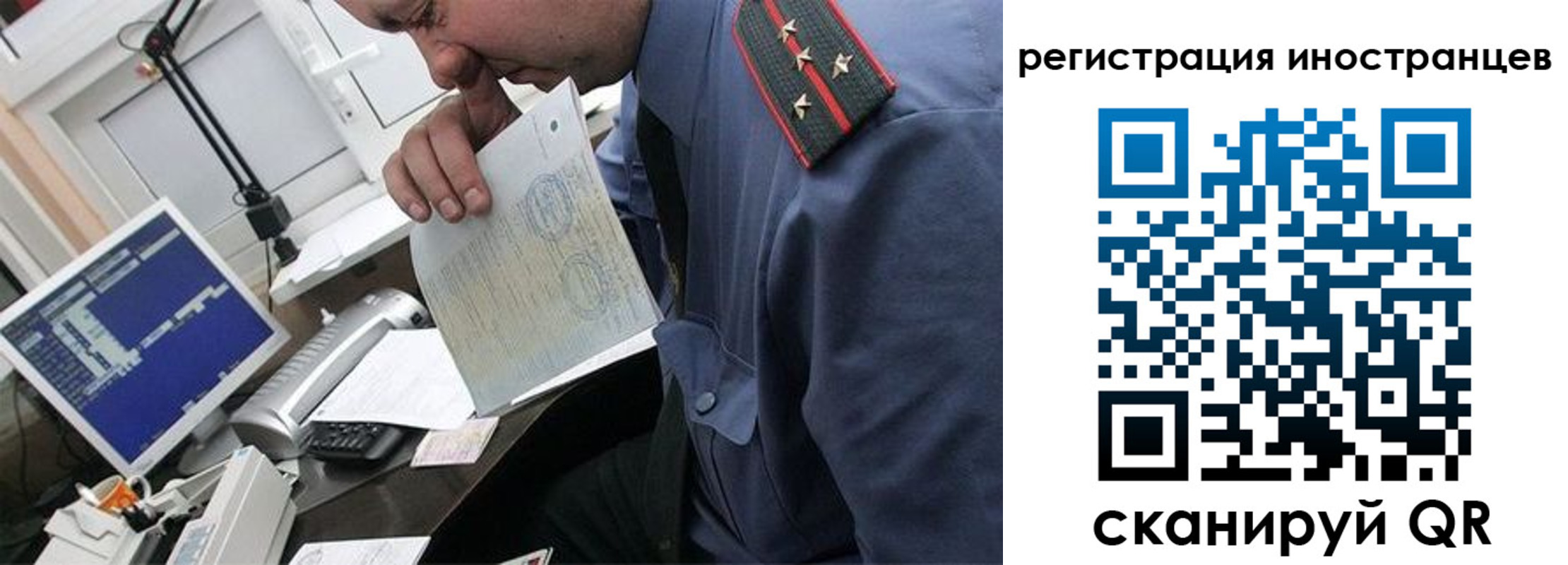 временная регистрация надежно в Кубинке