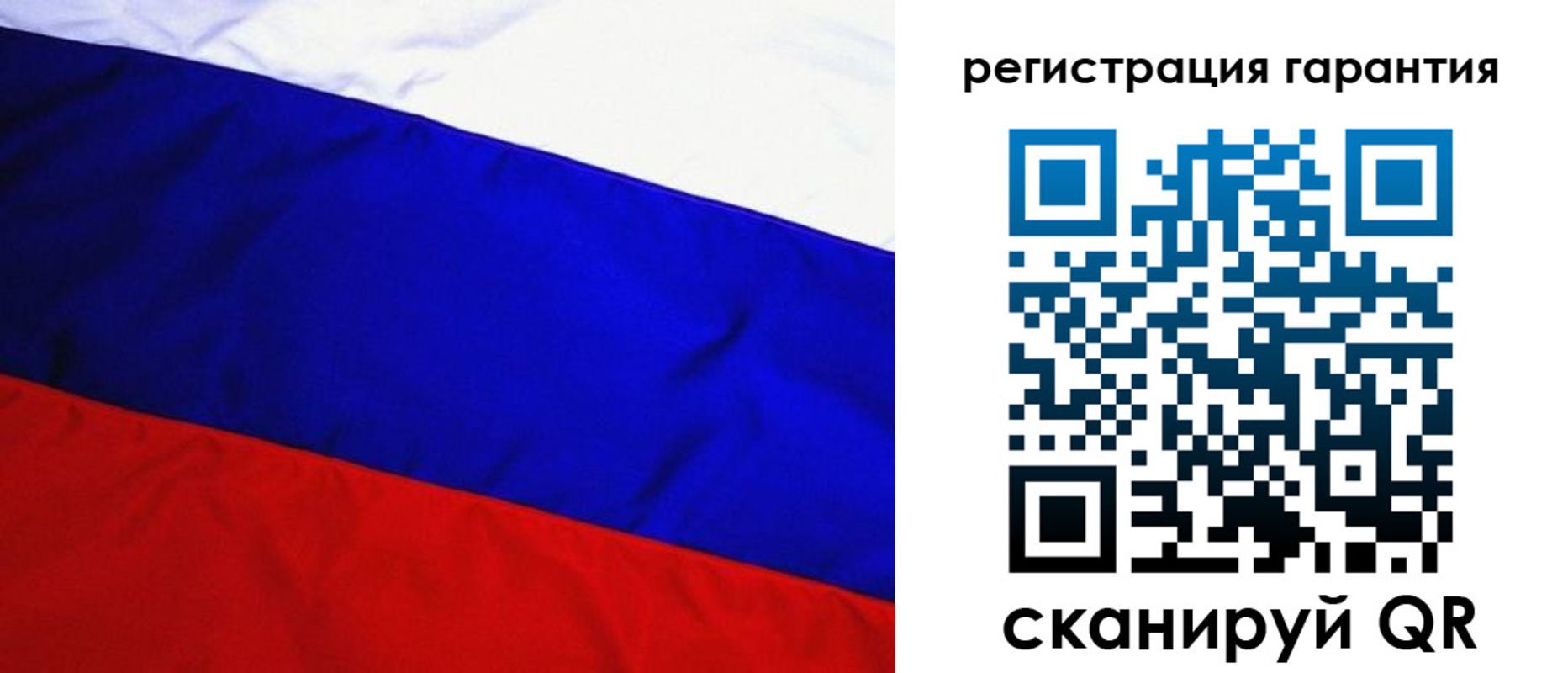 прописка ребенка в Кубинке