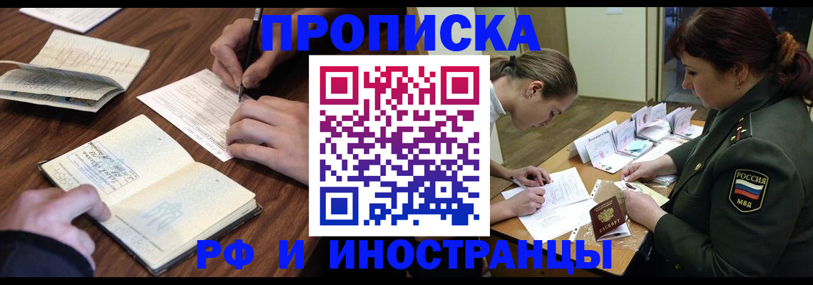 форма 3 в Кубинке